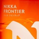 Nikka Frontier – Japanse Blended Whisky