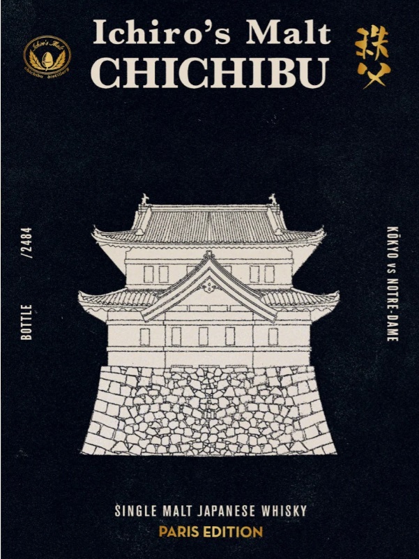 Chichibu Paris 2024 70cl - Kokyo vs Notre Dame
