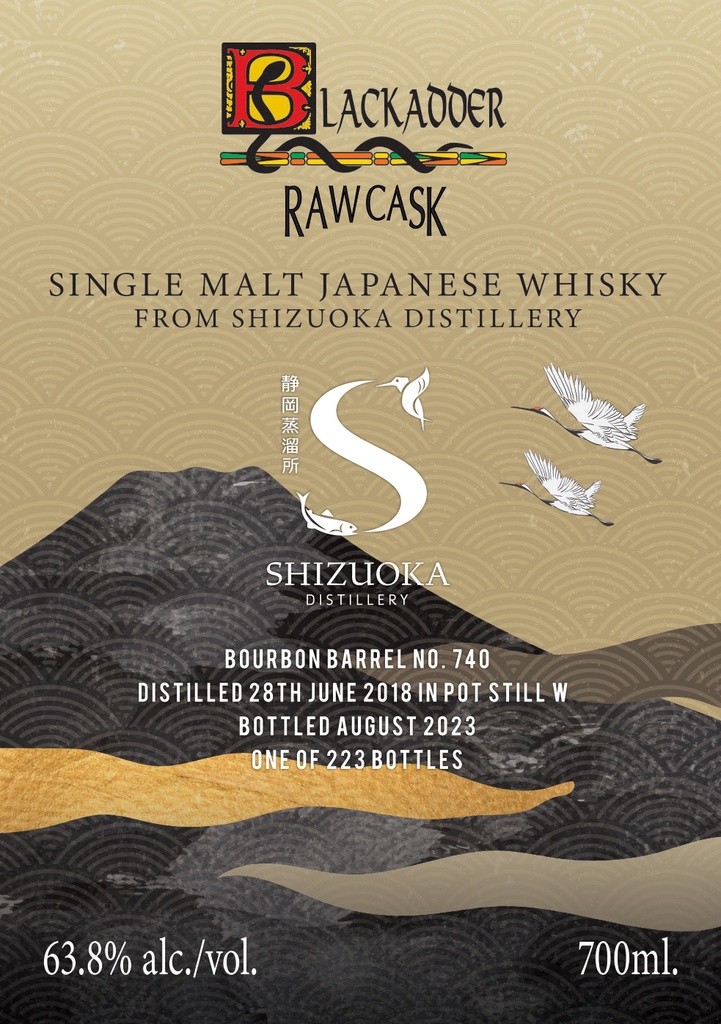 Shizuoka #740 2018 5y 70cl - Blackadder Rawcask